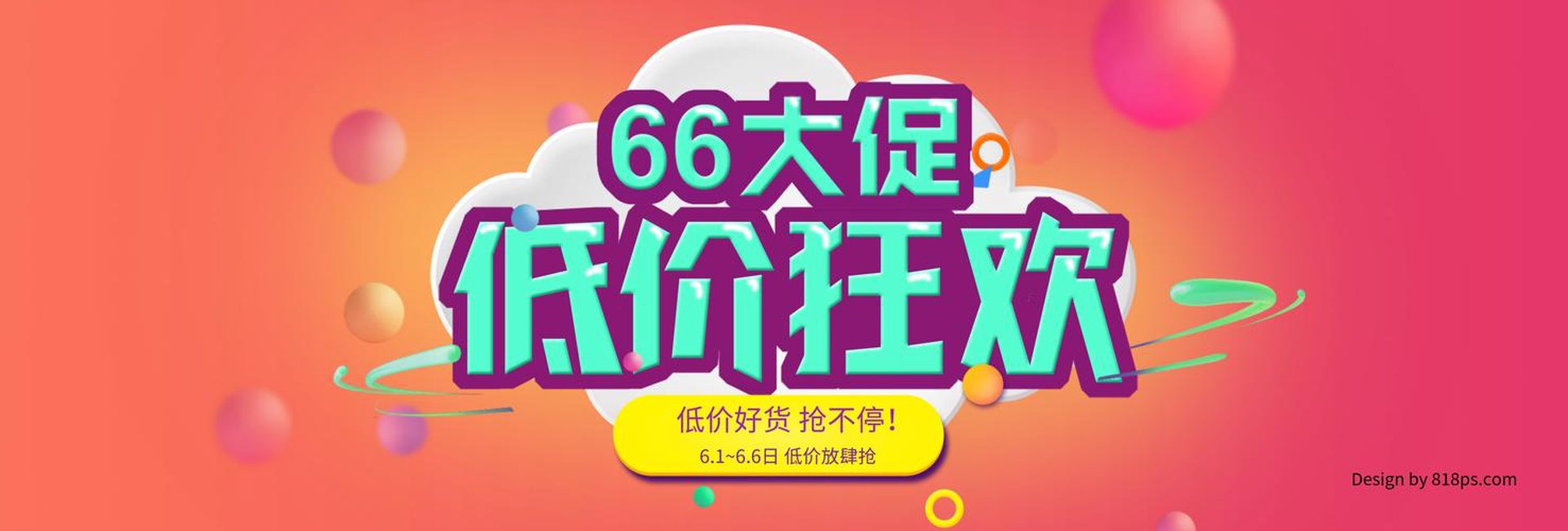 逸慕客进口食品